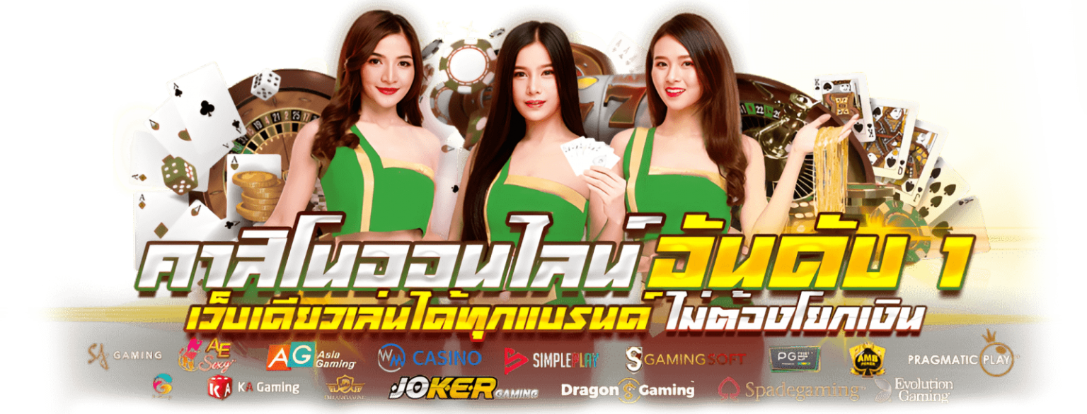 usvip พนันออนไลน์มาตรฐานใหม่ โบนัสคุ้ม ครบทุกเกมในที่เดียว